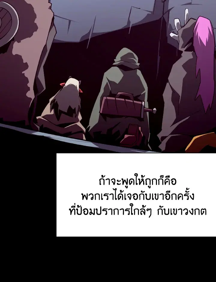หน้า 39 จาก 110