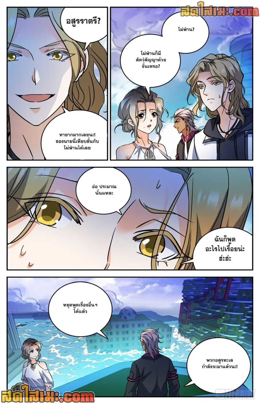 หน้า 3 จาก 14