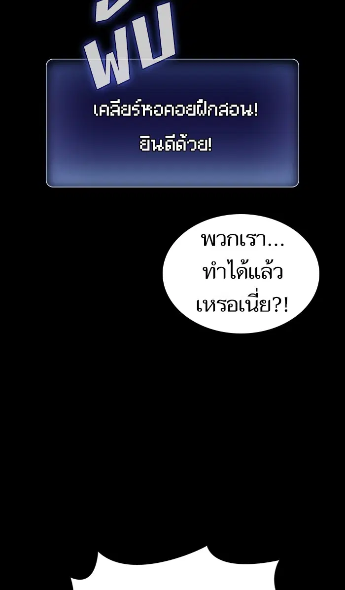 หน้า 51 จาก 96