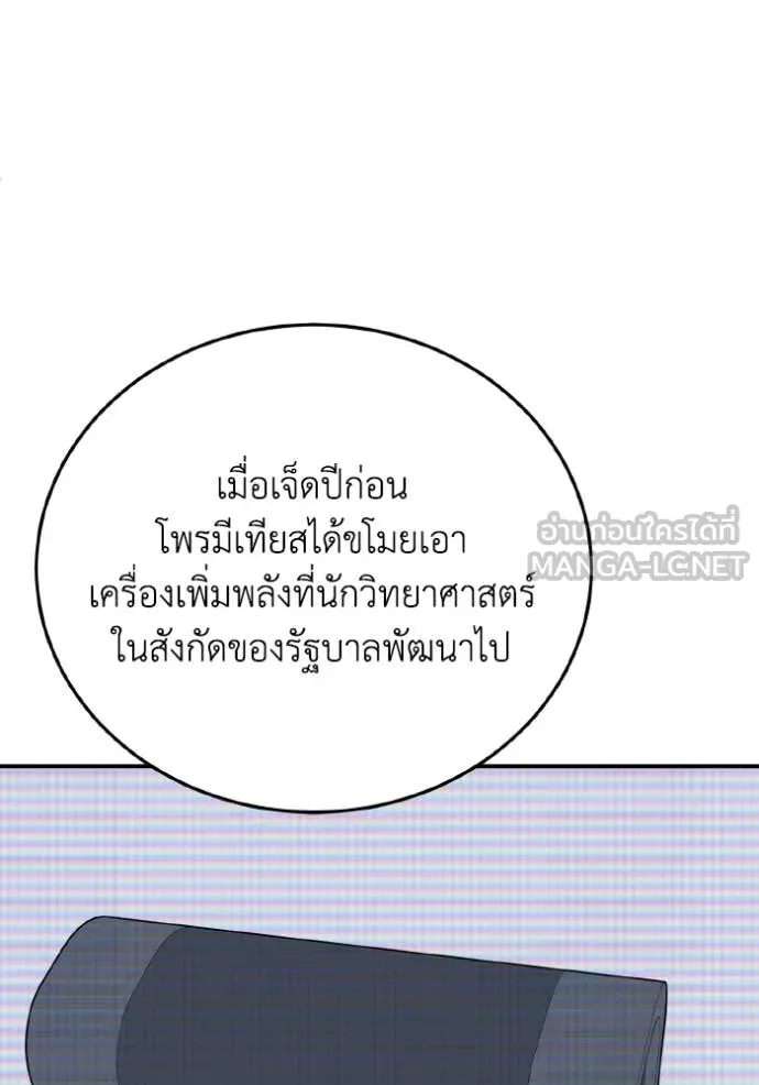 หน้า 18 จาก 147