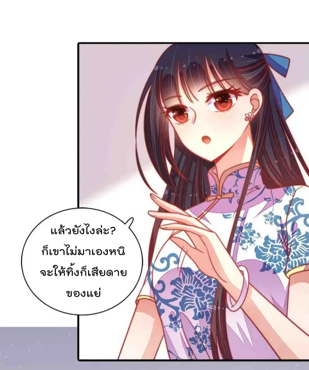 หน้า 14 จาก 34