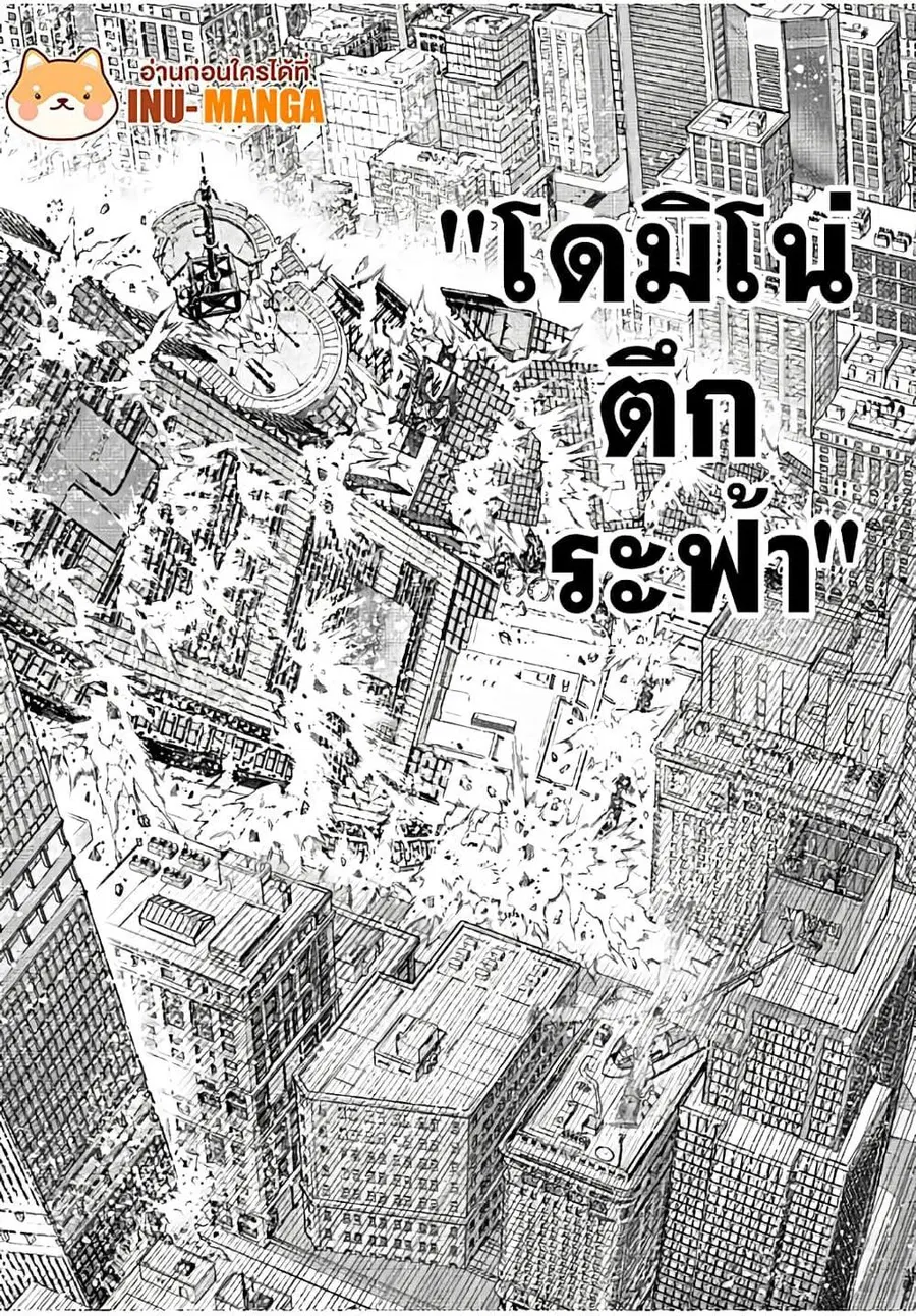หน้า 15 จาก 20