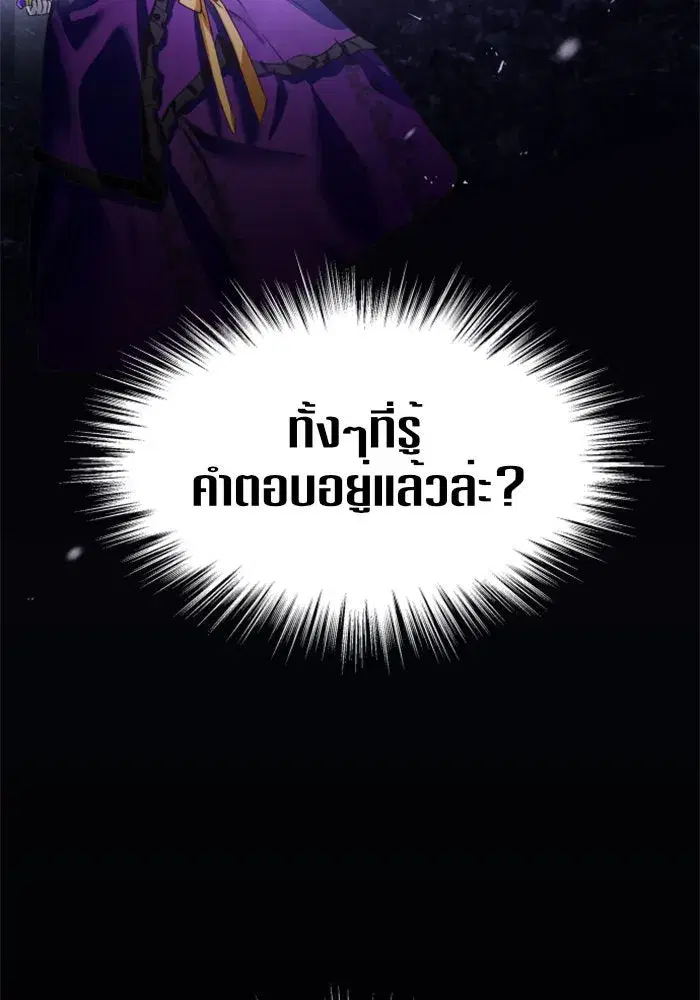 หน้า 121 จาก 141