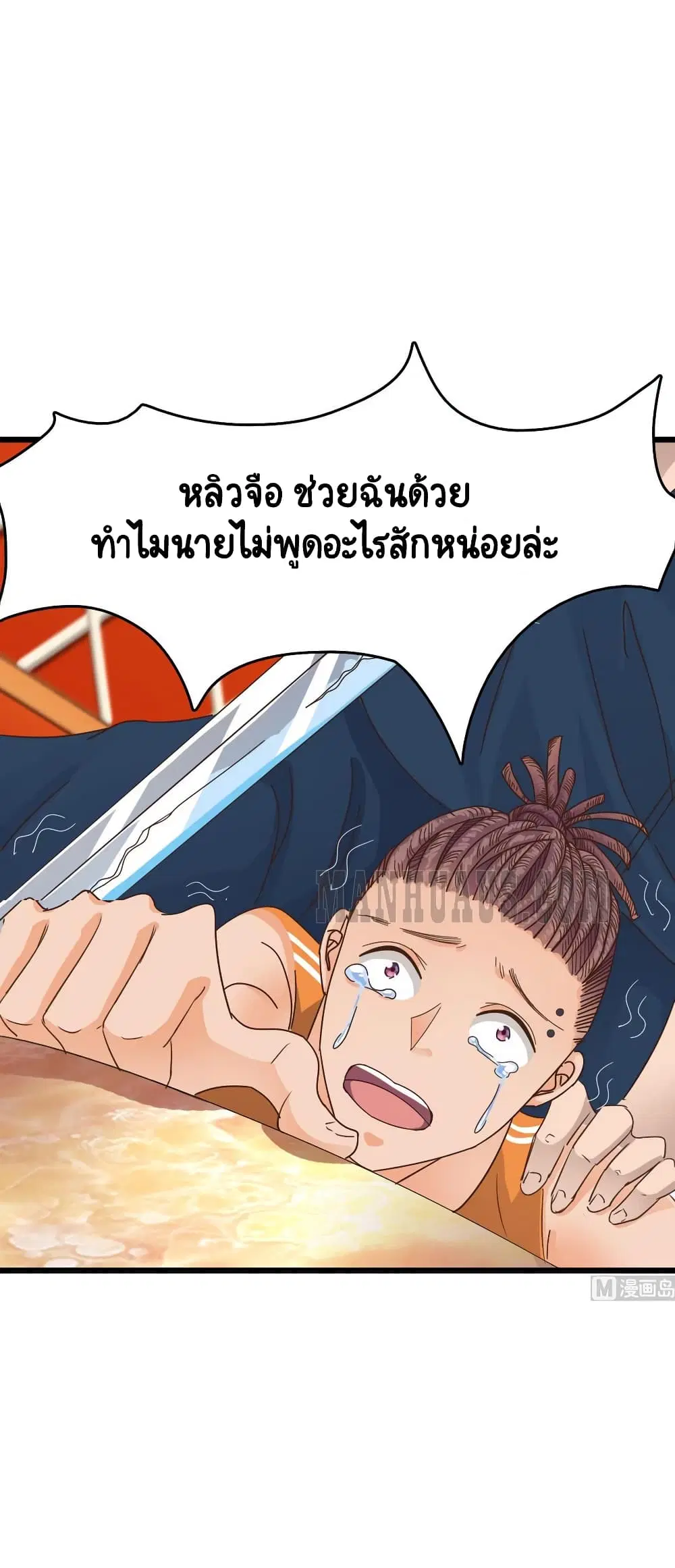 หน้า 12 จาก 23