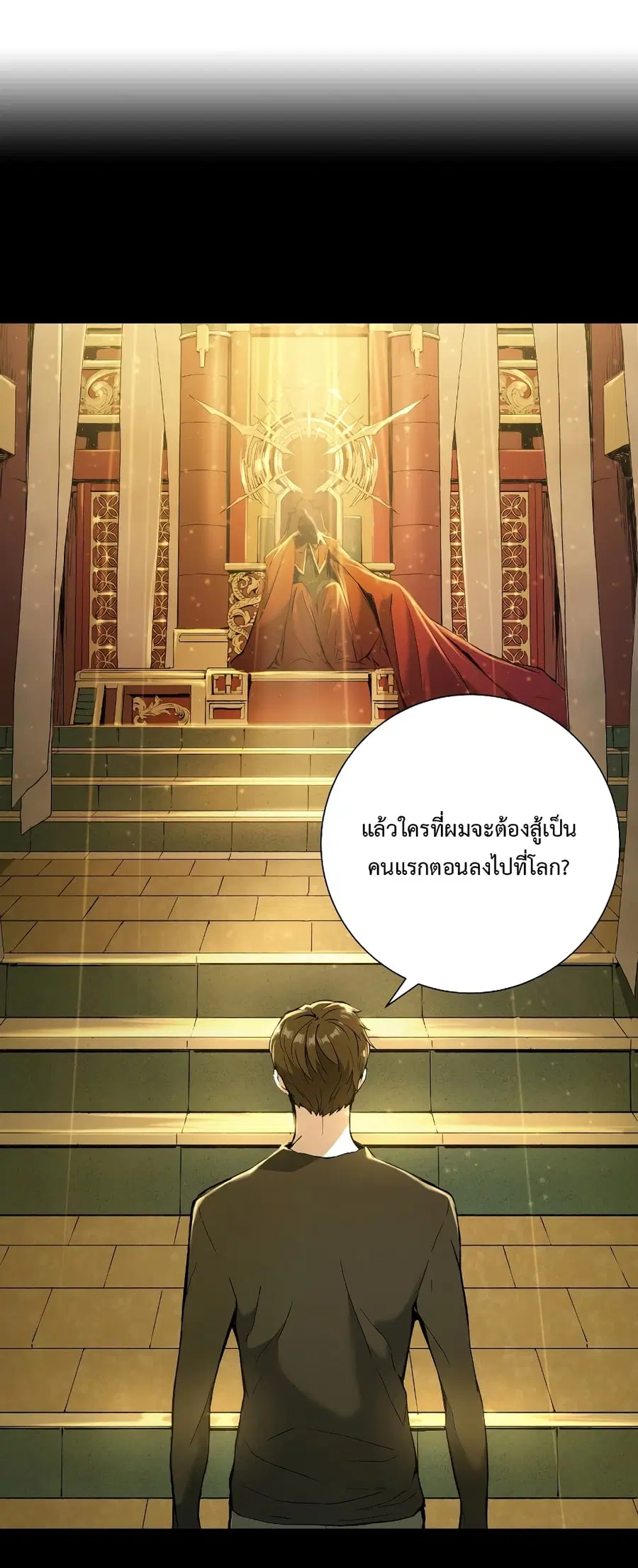 หน้า 49 จาก 66