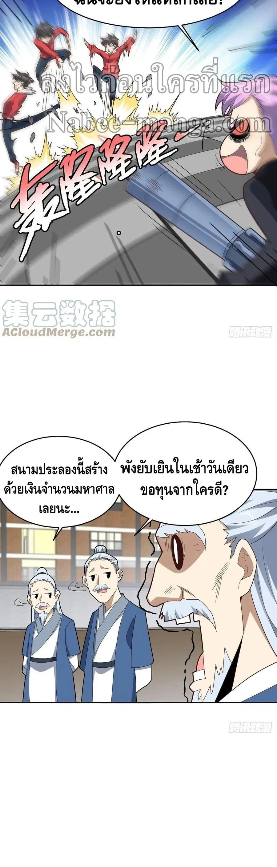 หน้า 27 จาก 32