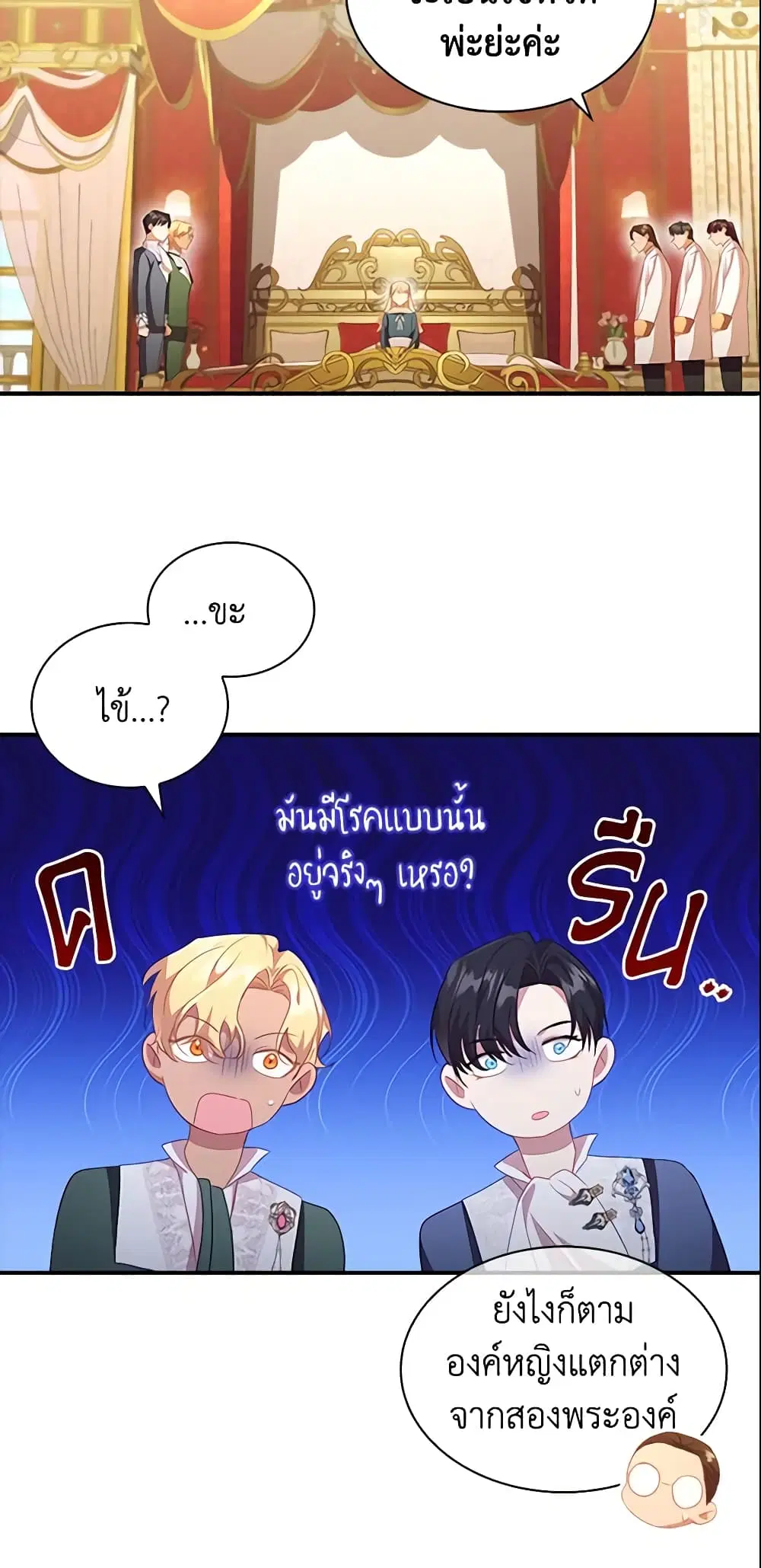 หน้า 22 จาก 37