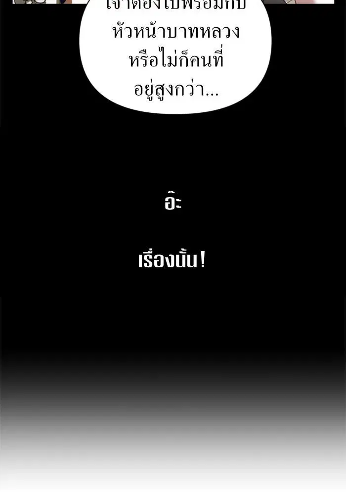 หน้า 44 จาก 155