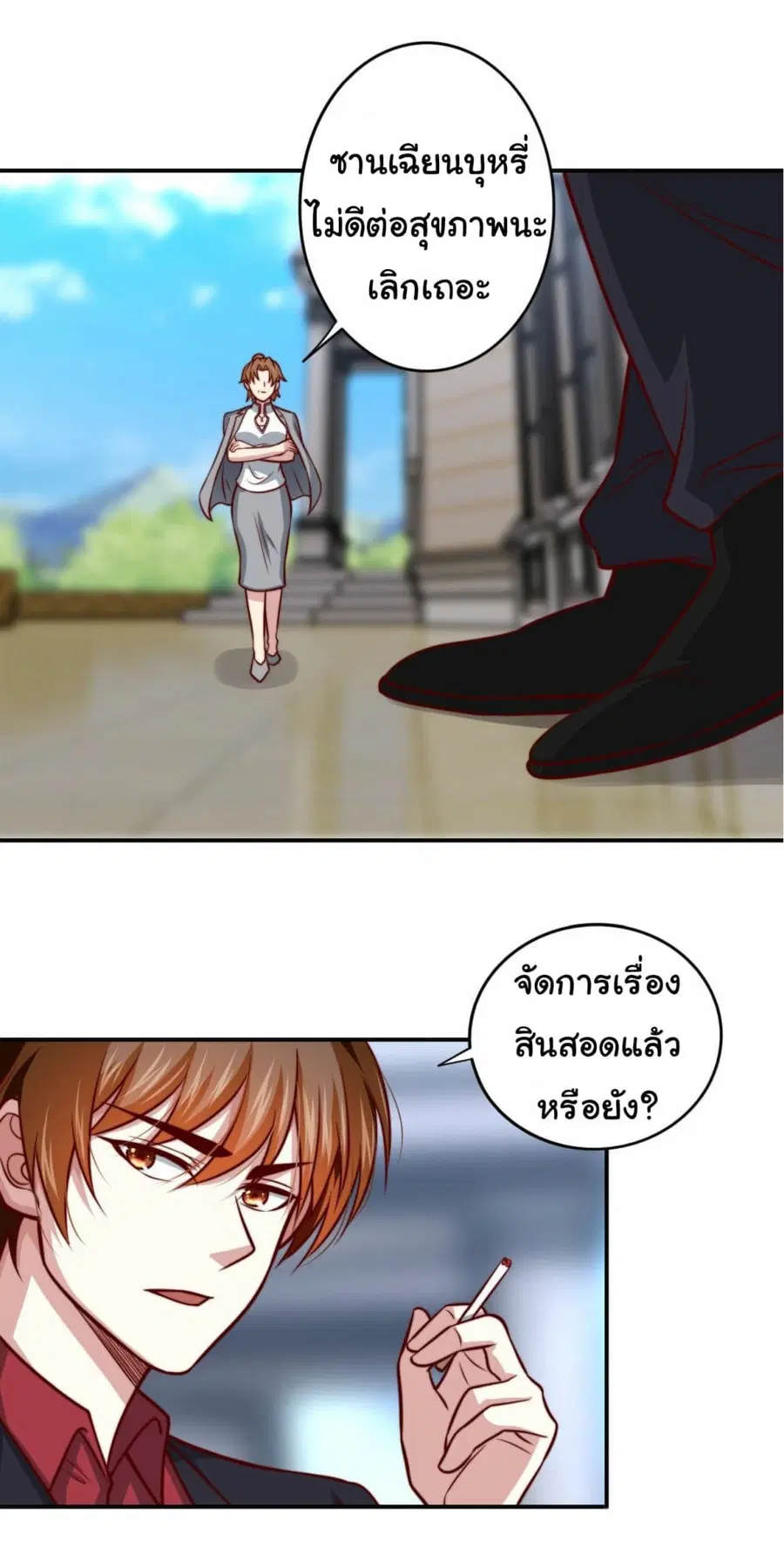 หน้า 19 จาก 32