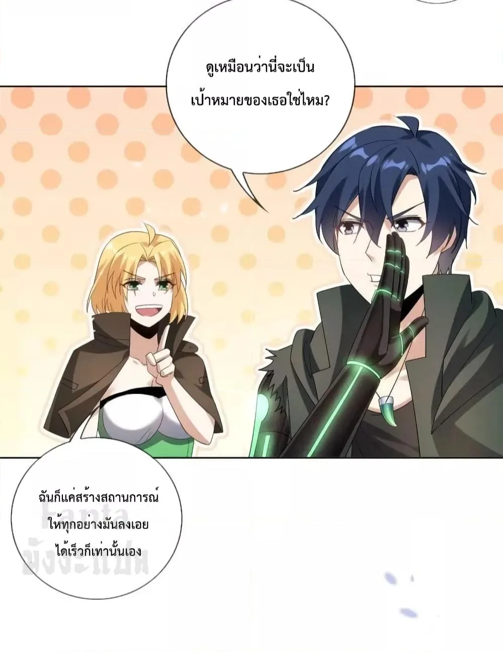 หน้า 14 จาก 32