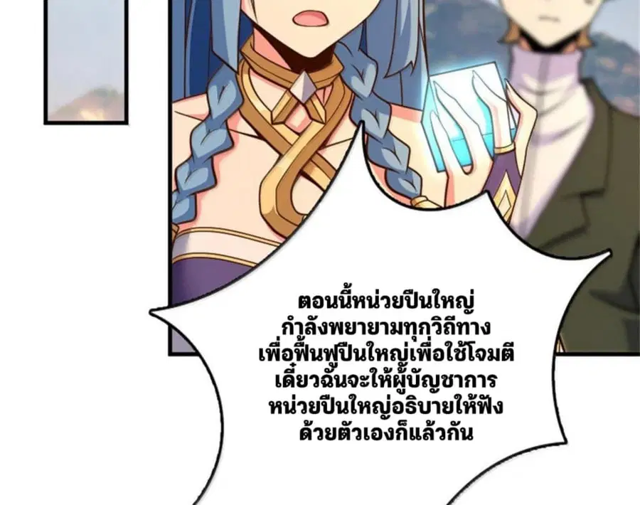 หน้า 50 จาก 122