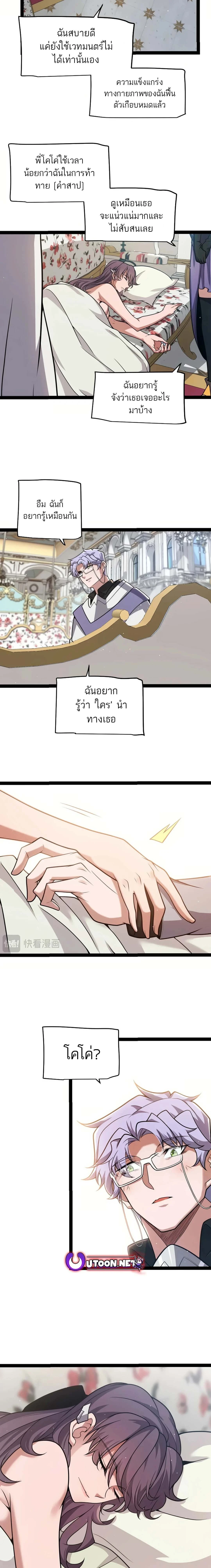 หน้า 12 จาก 21