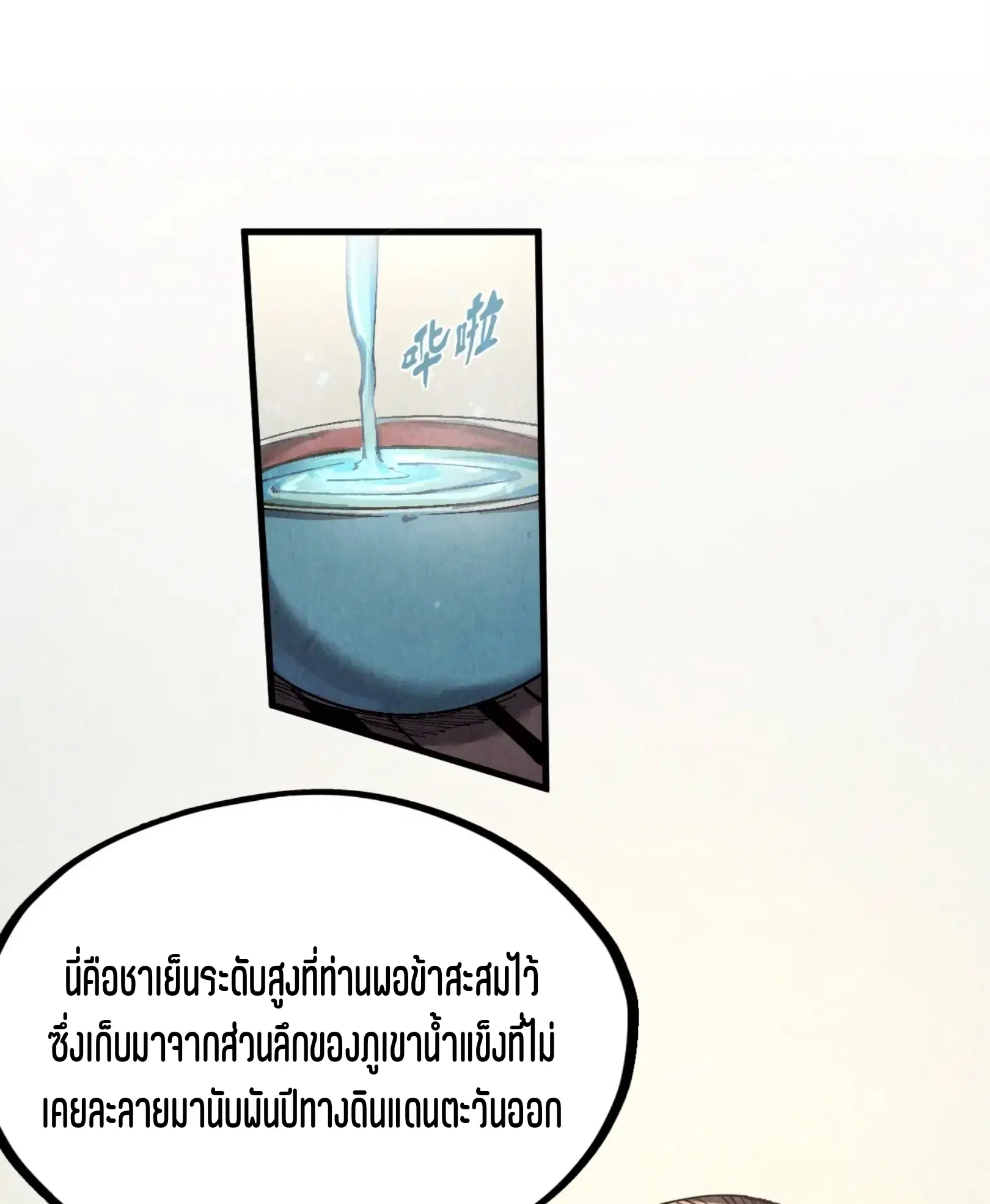 หน้า 46 จาก 56