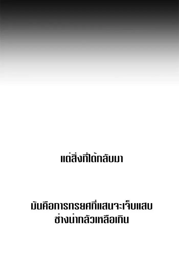 หน้า 13 จาก 143