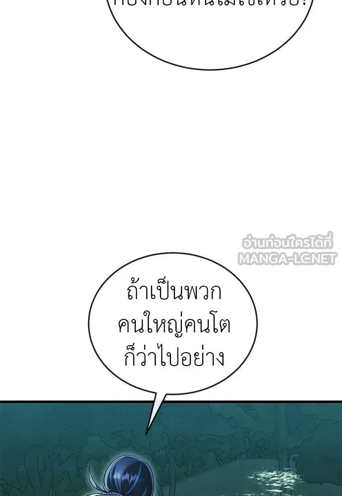 หน้า 70 จาก 166