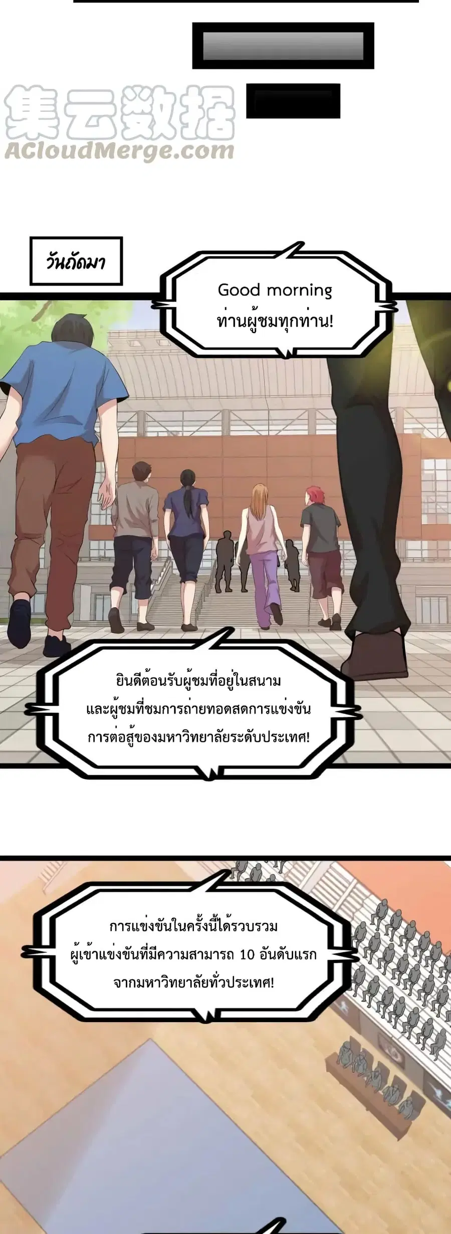 หน้า 19 จาก 22