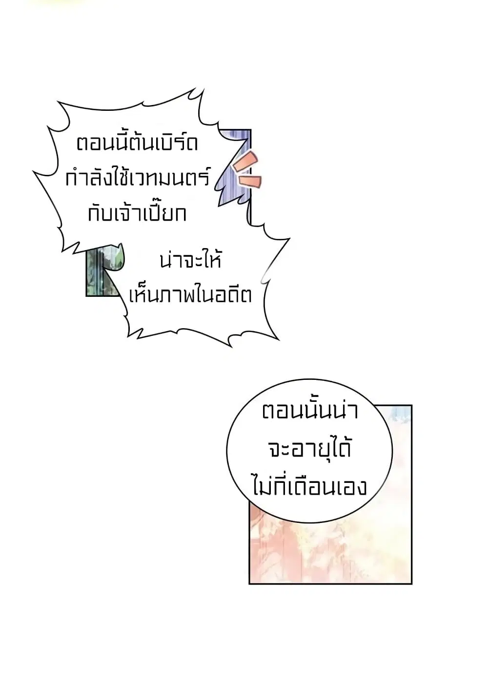 หน้า 31 จาก 41
