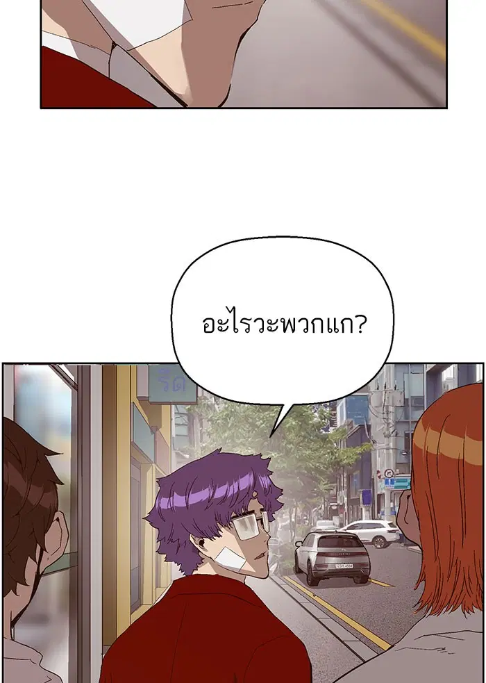 หน้า 98 จาก 103