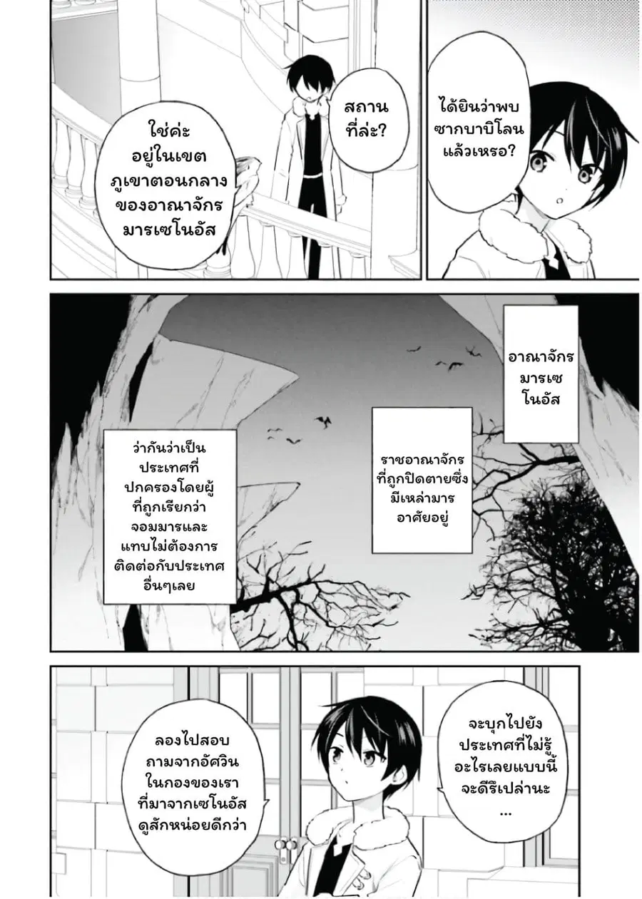 หน้า 2 จาก 30