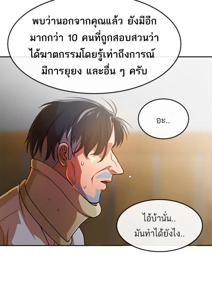 หน้า 52 จาก 118