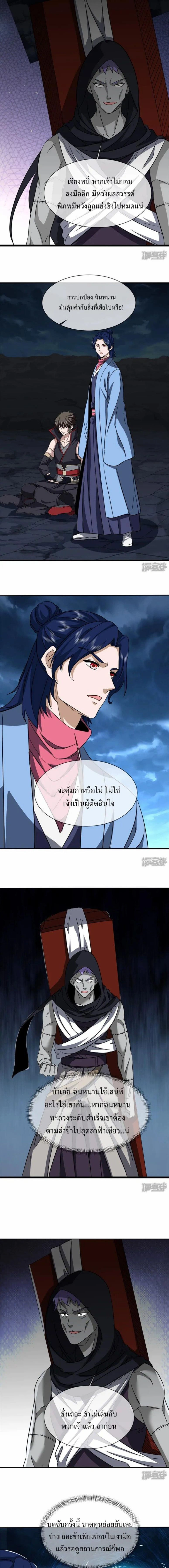 หน้า 12 จาก 13