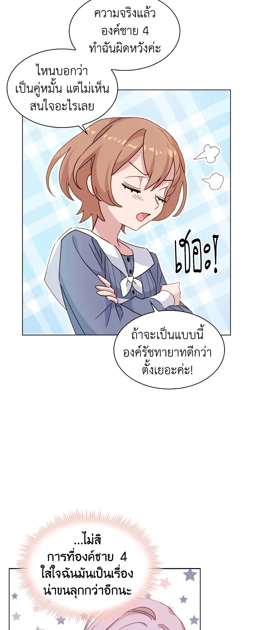 หน้า 27 จาก 42