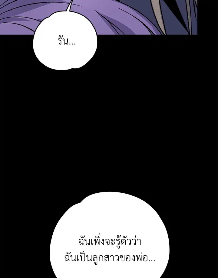 หน้า 111 จาก 118