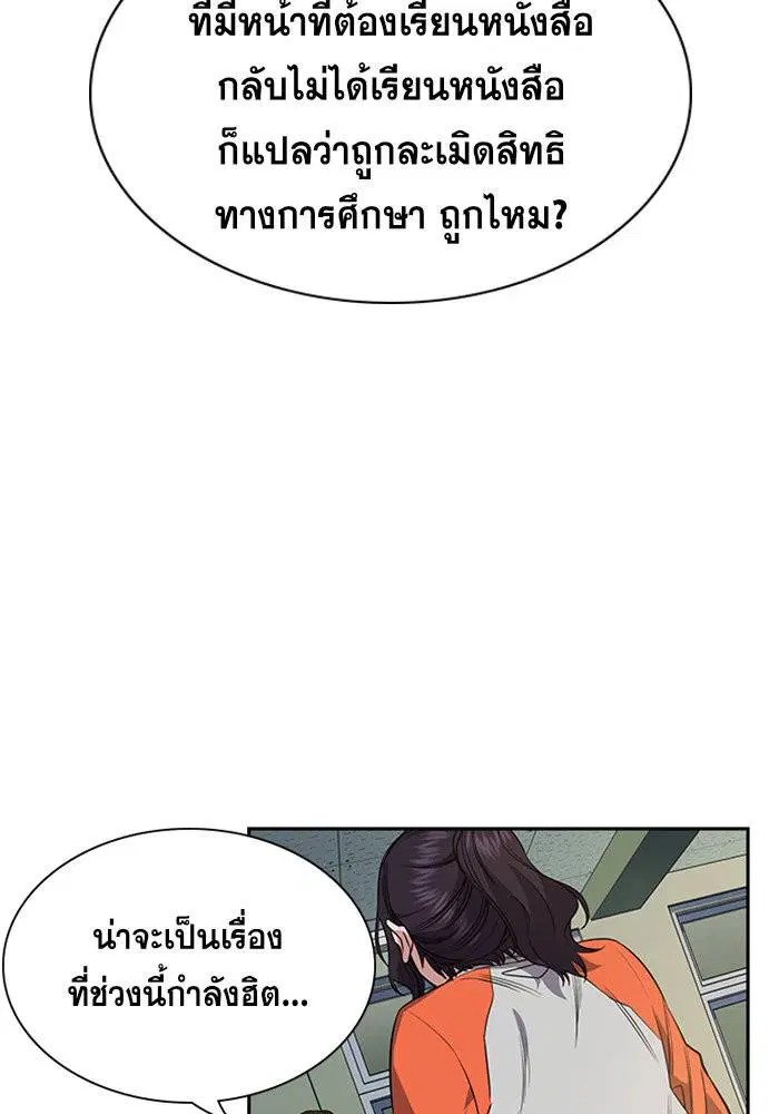 หน้า 113 จาก 133
