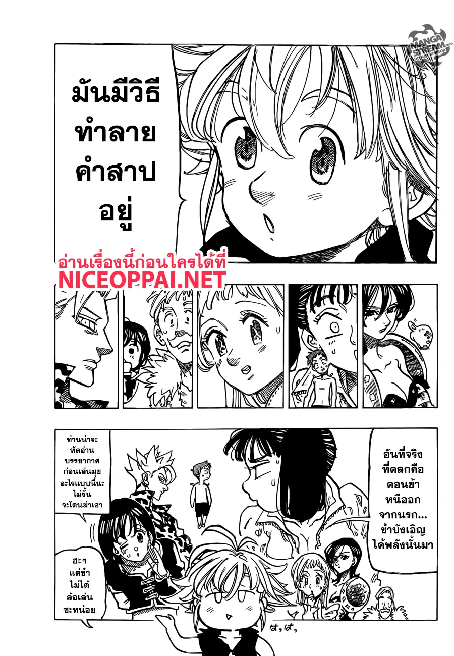 หน้า 12 จาก 21