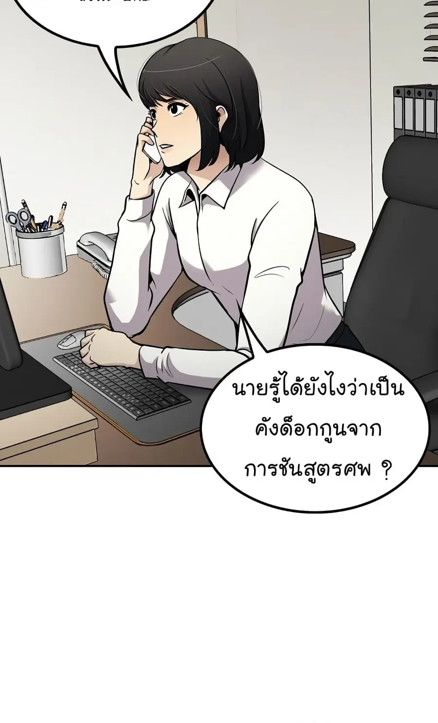 หน้า 10 จาก 74