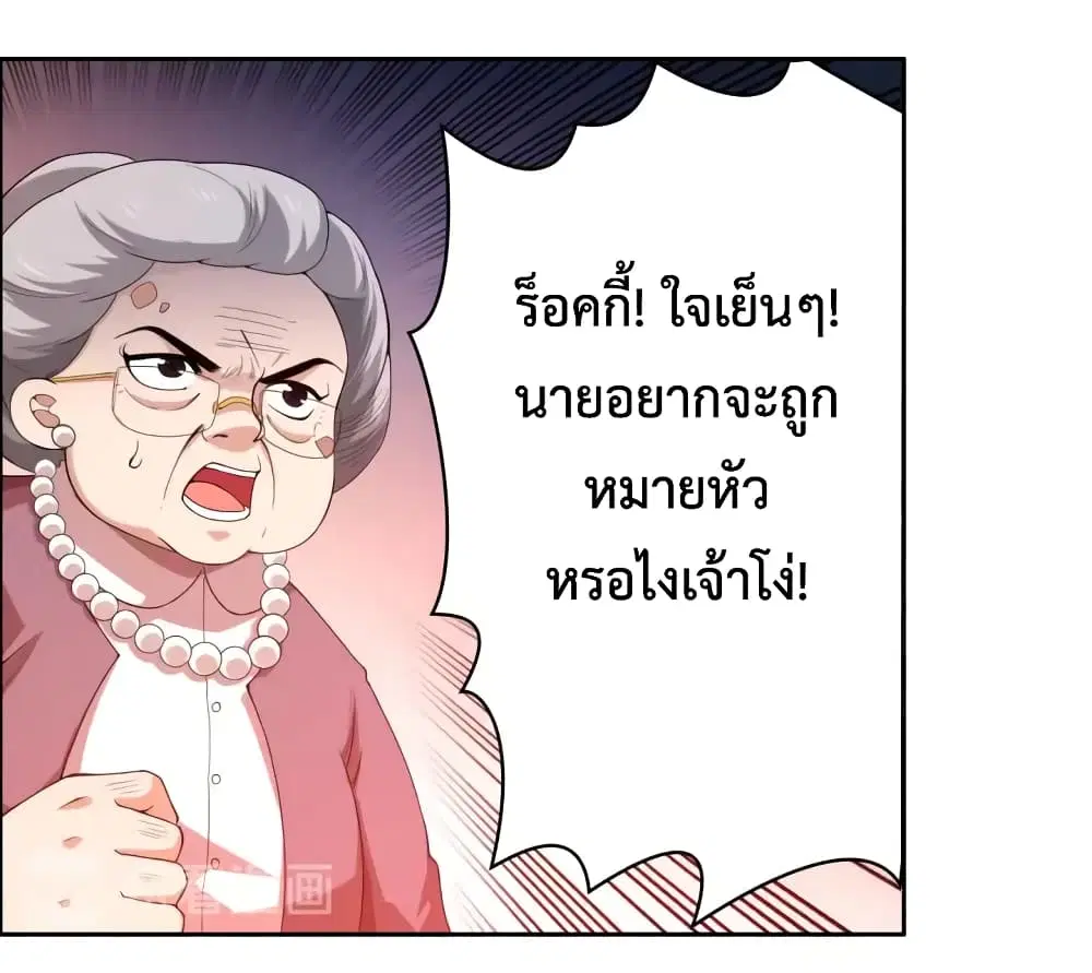 หน้า 9 จาก 51