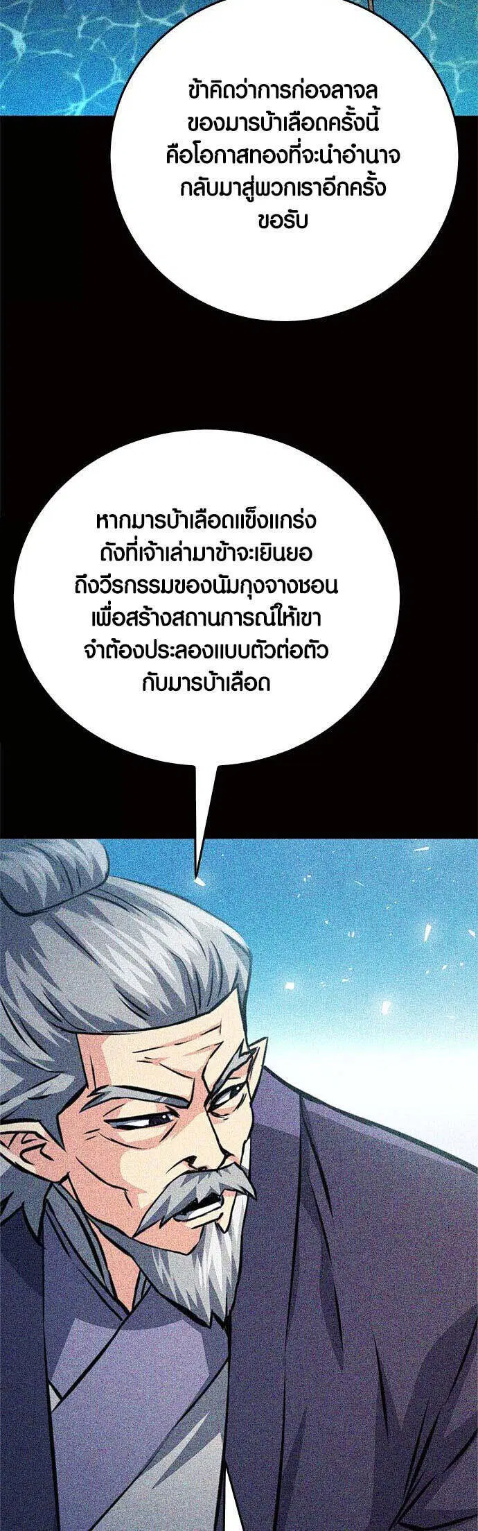 หน้า 70 จาก 105