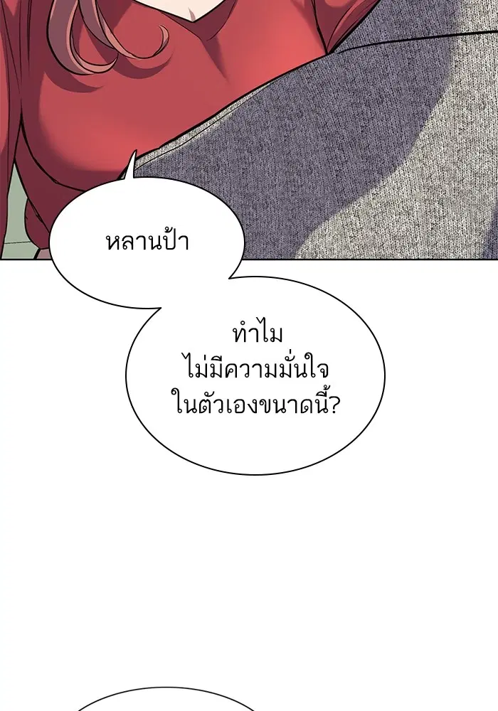 หน้า 17 จาก 120