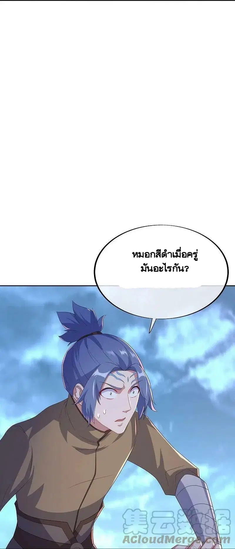 หน้า 29 จาก 52