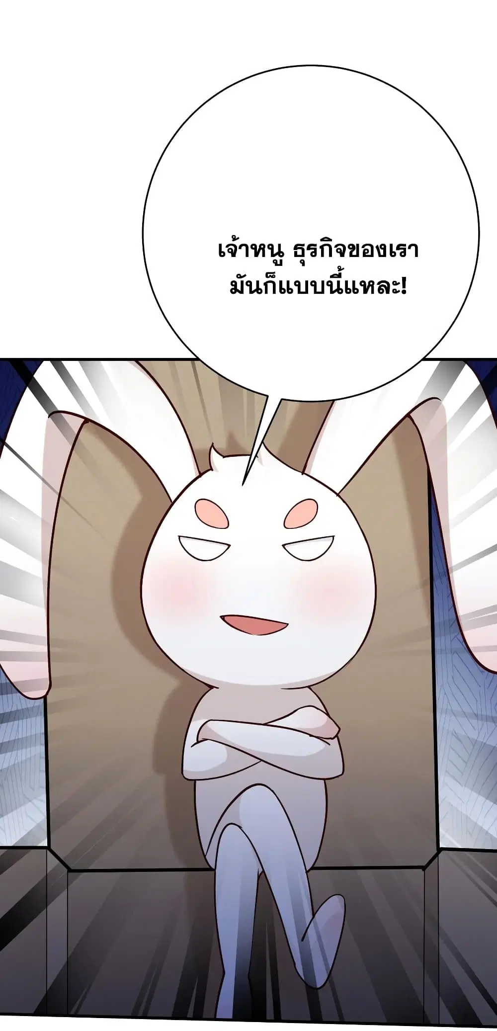 หน้า 11 จาก 32