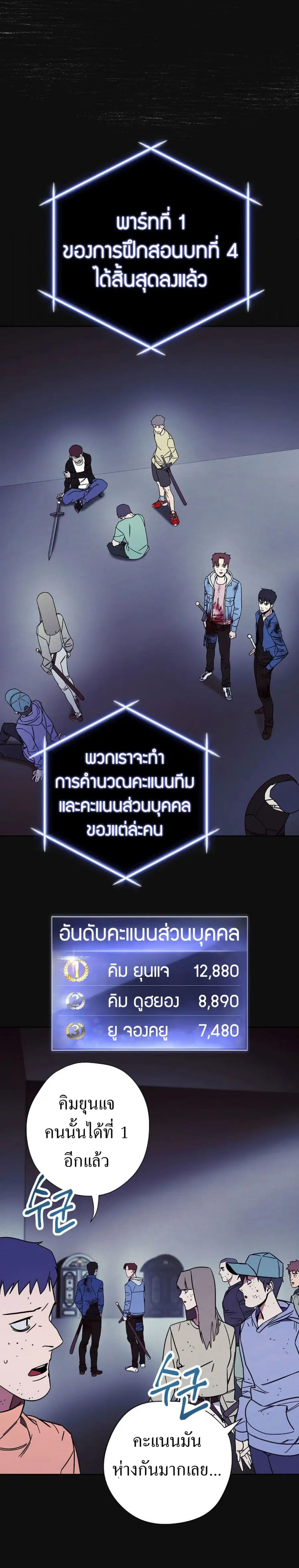 หน้า 19 จาก 28