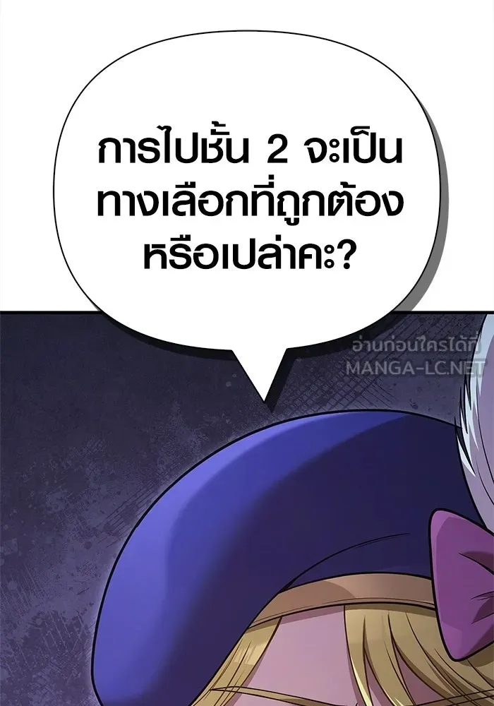 หน้า 174 จาก 199