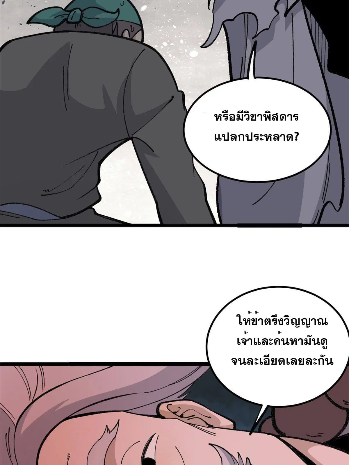 หน้า 36 จาก 56
