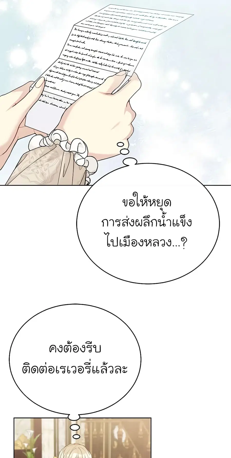 หน้า 26 จาก 47