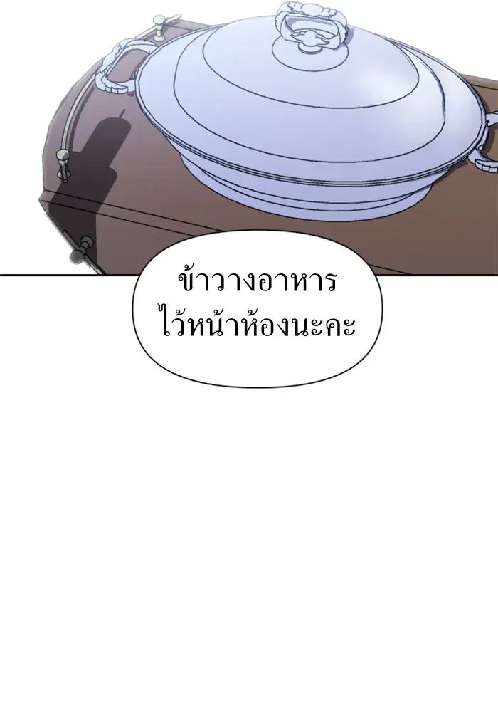 หน้า 23 จาก 145