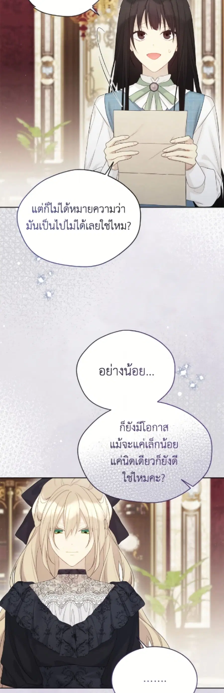 หน้า 42 จาก 52