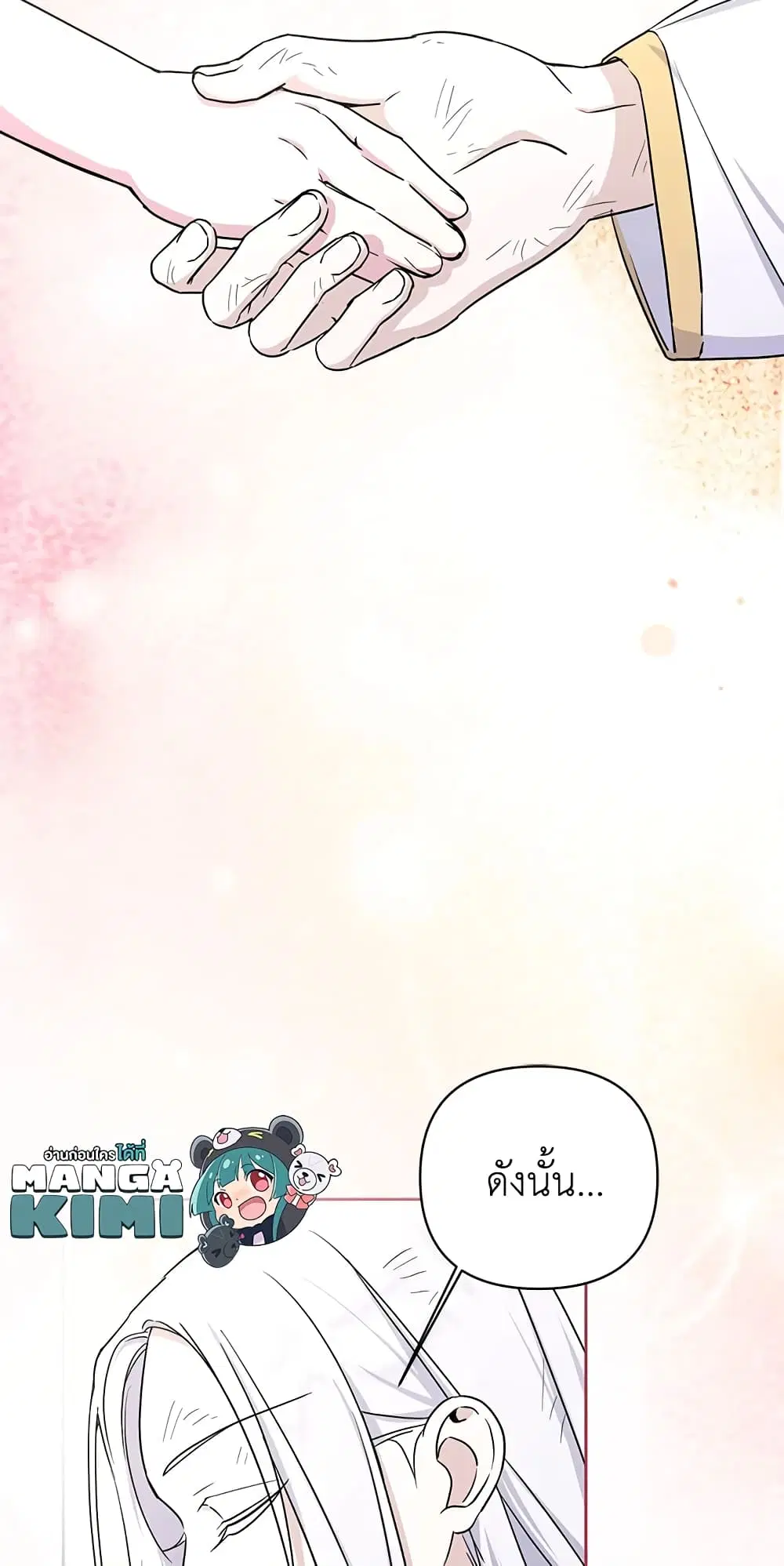 หน้า 48 จาก 51