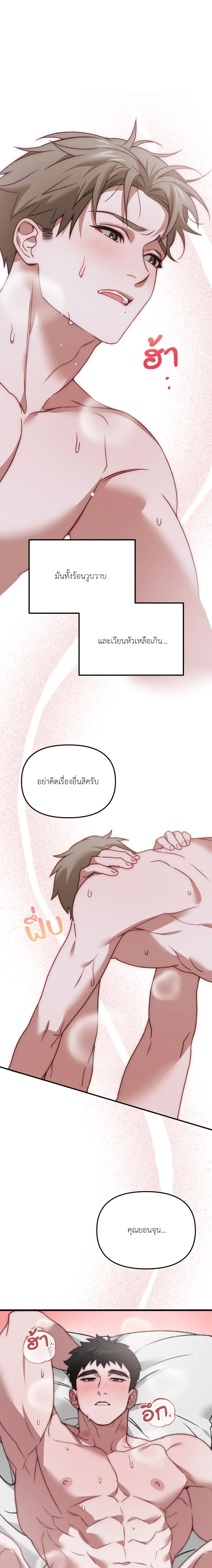 หน้า 2 จาก 21
