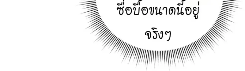 หน้า 113 จาก 138