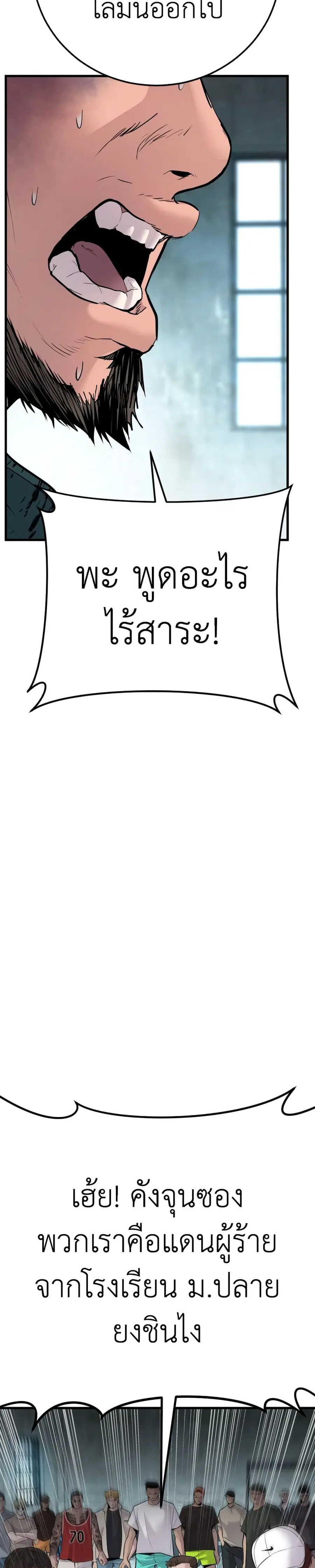 หน้า 59 จาก 80