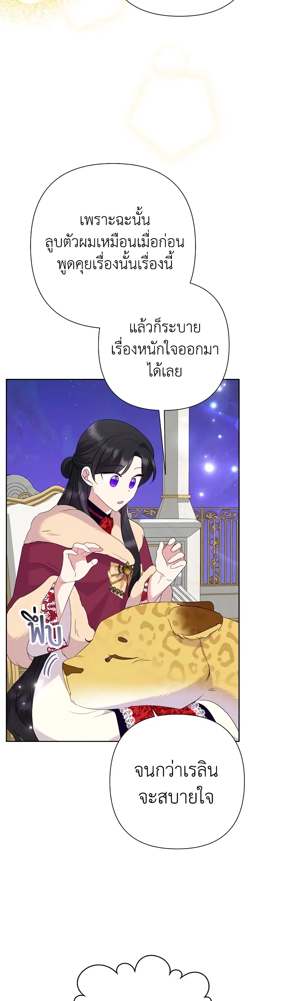 หน้า 18 จาก 42