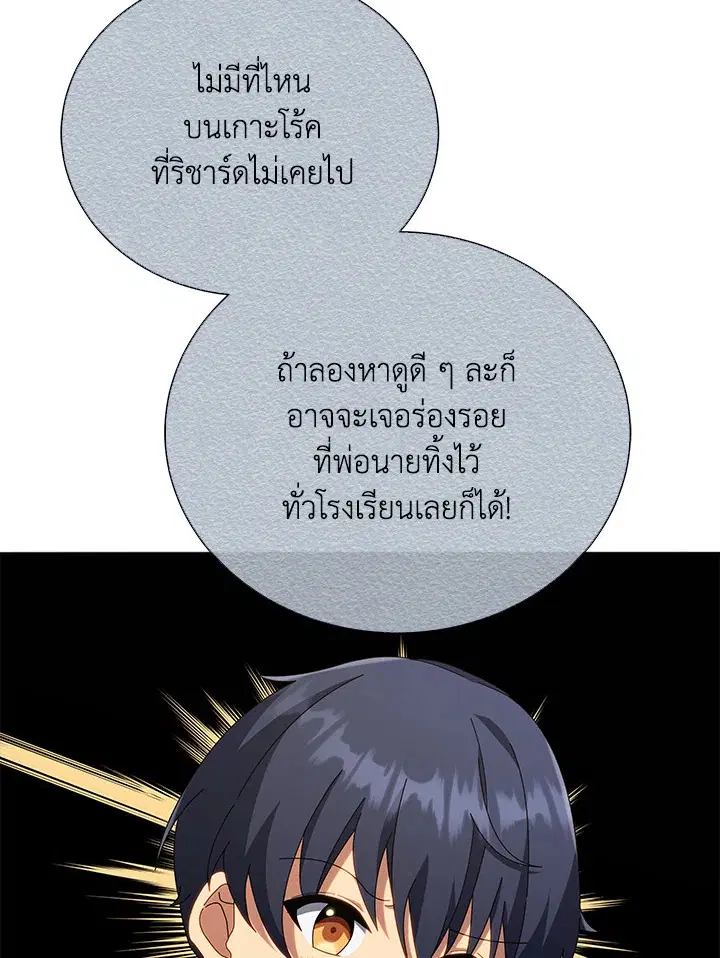 หน้า 3 จาก 114