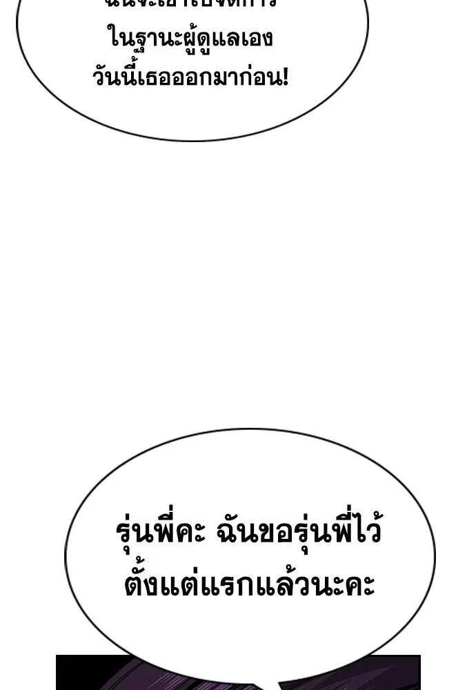 หน้า 94 จาก 124