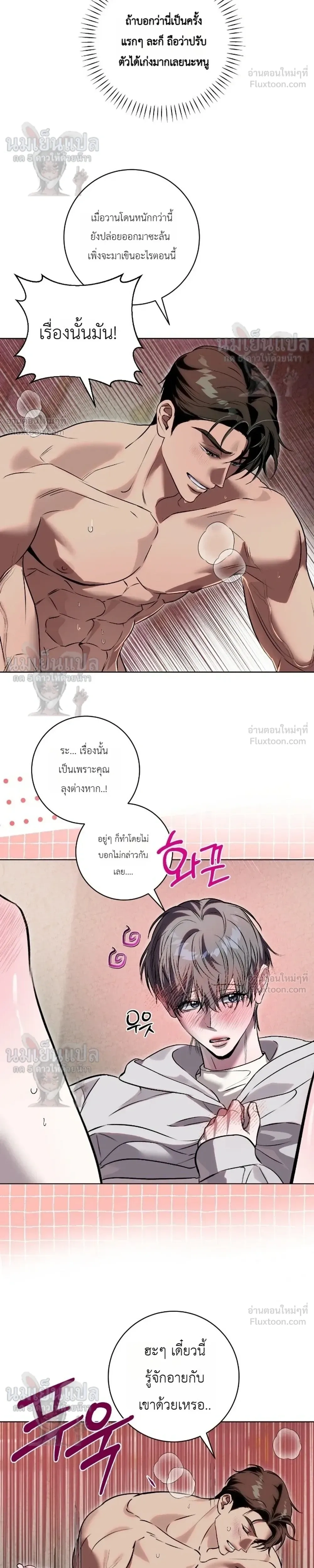 หน้า 7 จาก 28