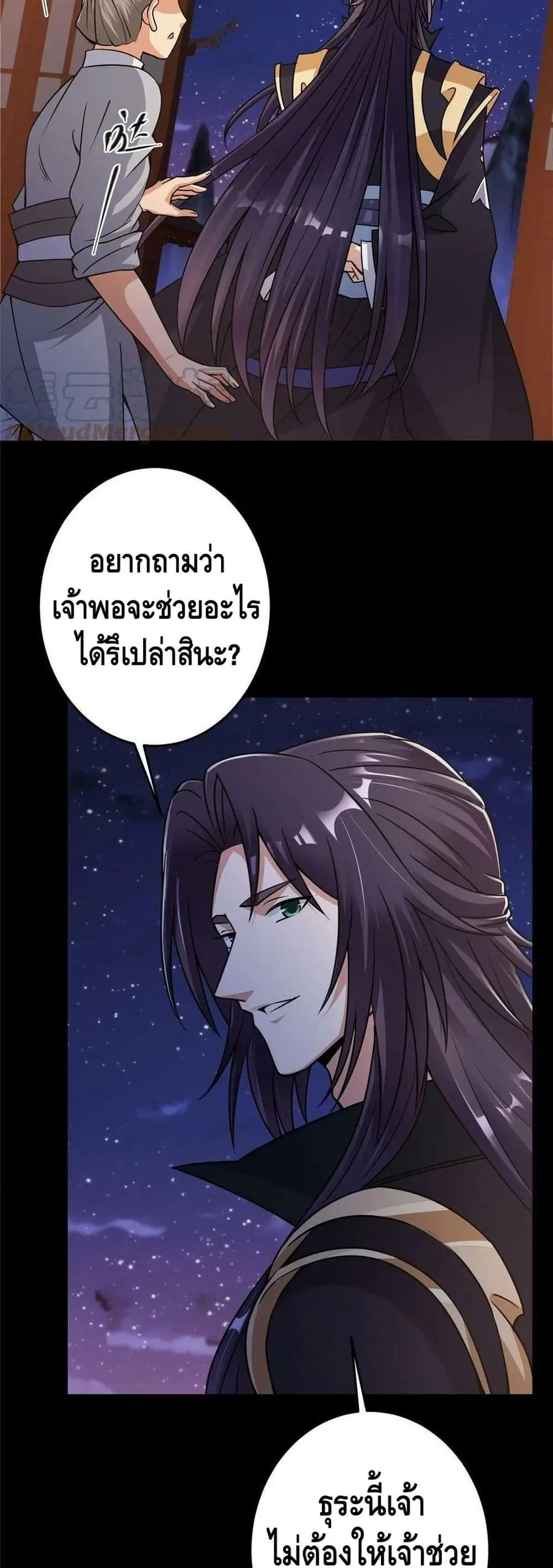 หน้า 14 จาก 32